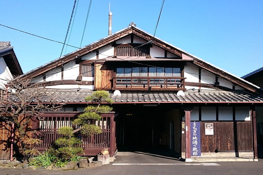 栃木県第一酒造 酒蔵事務所 正面外観（南面）
